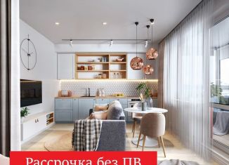 Квартира на продажу студия, 28.3 м2, Тюмень