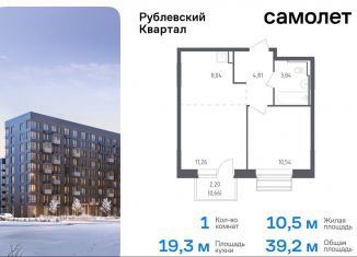 Продается однокомнатная квартира, 39.2 м2, село Лайково