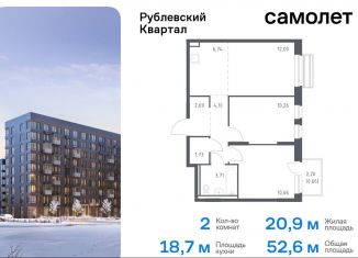 Продажа двухкомнатной квартиры, 52.6 м2, село Лайково