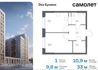 Продажа однокомнатной квартиры, 33 м2, деревня Столбово, жилой комплекс Эко Бунино, 15