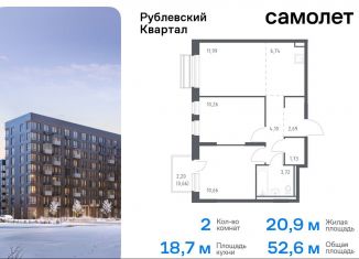 Продаю двухкомнатную квартиру, 52.6 м2, село Лайково