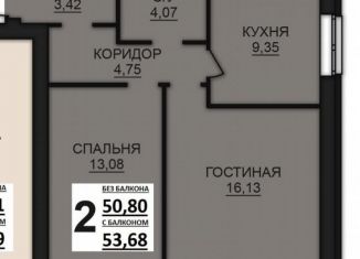 Продаю 2-ком. квартиру, 53.7 м2, деревня Дерябиха, деревня Дерябиха, 80