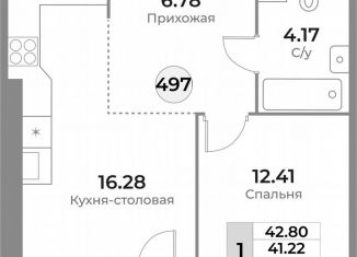 Продажа 1-ком. квартиры, 41.2 м2, Калининград