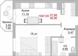 Продажа 1-комнатной квартиры, 40.9 м2, Пионерский, Портовая улица, 5