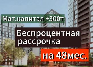 Продажа однокомнатной квартиры, 52 м2, Махачкала, улица Даганова, 164