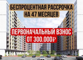 1-ком. квартира на продажу, 46.4 м2, Махачкала, Луговая улица, 135