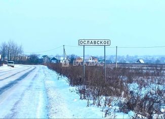 Продается участок, 12 сот., село Ославское, Молодёжный переулок