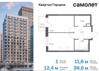 1-ком. квартира на продажу, 38.6 м2, Москва, жилой комплекс Квартал Герцена, к2, метро Зябликово