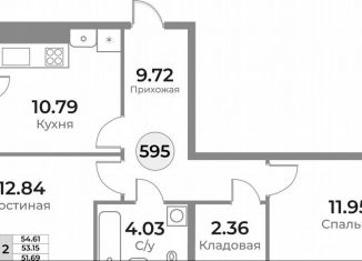 Продаю двухкомнатную квартиру, 53.2 м2, Калининград, Ленинградский район