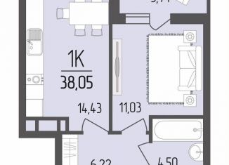 Продажа 1-комнатной квартиры, 38.1 м2, Армавир