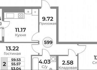 Продажа 2-ком. квартиры, 55.6 м2, Калининград