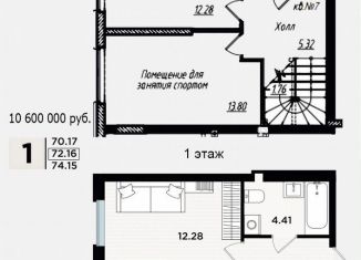 Продаю 1-комнатную квартиру, 72.2 м2, Пионерский