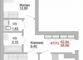 Продаю 2-комнатную квартиру, 68.8 м2, Пионерский, Портовая улица, 5