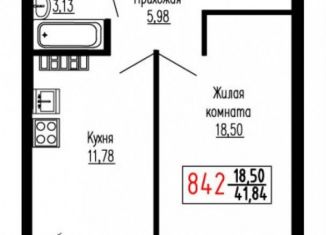 1-ком. квартира на продажу, 41.5 м2, Екатеринбург, улица Лыжников, 3, Чкаловский район