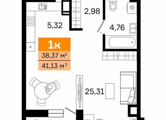 Продаю 1-комнатную квартиру, 41.1 м2, Курган