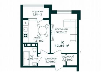 Продам 1-ком. квартиру, 42.9 м2, Каспийск