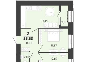 Продается 2-комнатная квартира, 54.4 м2, Рязань, Московский район, Семчинская улица, 8