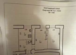 Продажа 2-ком. квартиры, 34.2 м2, Уфа, бульвар Ибрагимова, 49, Советский район