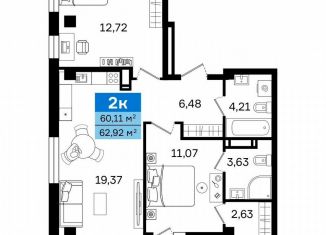 Продаю двухкомнатную квартиру, 62.9 м2, Курган