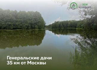 Продам земельный участок, 5 сот., Московская область, коттеджный посёлок Генеральские дачи, 120