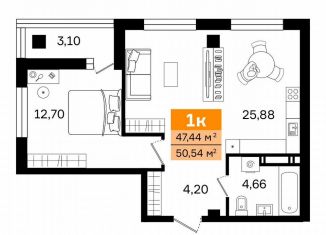 1-ком. квартира на продажу, 50.5 м2, Курган