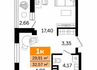 Продаю 1-ком. квартиру, 32.6 м2, Курган