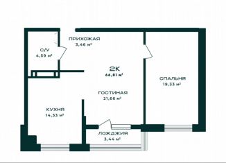 Продаю 2-ком. квартиру, 66.8 м2, Каспийск