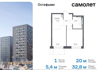 Продажа 1-ком. квартиры, 32.8 м2, Москва, улица Красовского, 2к3