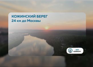 Участок на продажу, 6 сот., Московская область