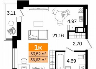 Продам 1-ком. квартиру, 36.6 м2, Курган