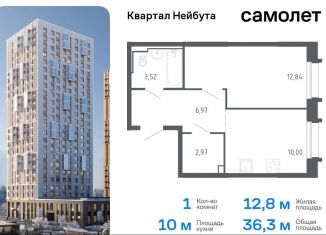 Продам 1-ком. квартиру, 36.3 м2, Владивосток, жилой комплекс Квартал Нейбута, 141к2