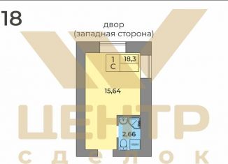 Продаю квартиру студию, 18.5 м2, Алтайский край, проспект Ленина, 46