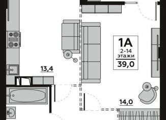 Продажа 1-ком. квартиры, 39.2 м2, Волгоград