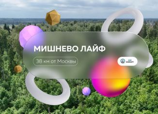 Продаю земельный участок, 6.6 сот., деревня Мишнево, Кооперативная улица