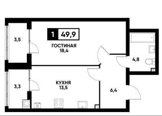 1-комнатная квартира на продажу, 49.9 м2, Ставрополь, микрорайон № 36