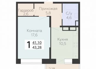 Продается однокомнатная квартира, 43.3 м2, Подольск, Садовая улица, 3к1