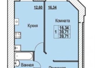 1-комнатная квартира на продажу, 39.7 м2, Ярославль, Шпальная улица, 38