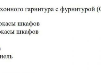 Квартира на продажу студия, 23.5 м2, Тюмень, жилой комплекс Чаркова 72, 1.2