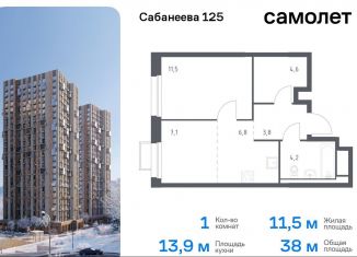 Продажа однокомнатной квартиры, 38 м2, Владивосток, улица Сабанеева, 1.1