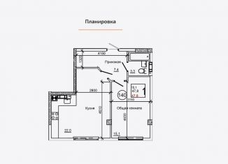 Продажа 1-комнатной квартиры, 41.4 м2, село Мирное