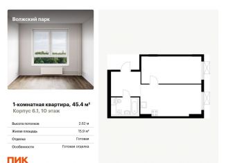 Продам 1-ком. квартиру, 45.4 м2, Москва, метро Текстильщики