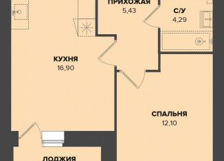 Продажа 1-комнатной квартиры, 40.3 м2, Мордовия