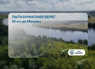 Продам земельный участок, 7.4 сот., Лыткарино