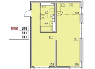 Продам 3-комнатную квартиру, 60.1 м2, рабочий поселок Маркова, квартал Стрижи, 16