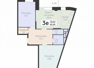 Продается трехкомнатная квартира, 80.9 м2, Подольск, Садовая улица, 3к1