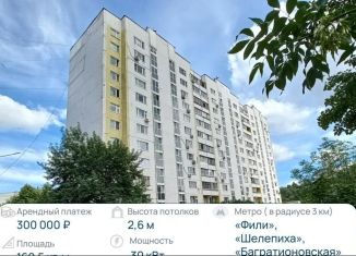 Офис в аренду, 162.5 м2, Москва, Филёвский бульвар, 1, ЗАО