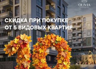 Продам двухкомнатную квартиру, 44 м2, Сочи, улица Ленина, 290/7к12