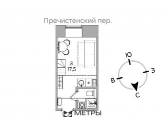 Продажа квартиры студии, 17.5 м2, Москва, Пречистенский переулок, 22/4, метро Смоленская