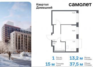 Продаю 1-ком. квартиру, 37.5 м2, Москва, жилой комплекс Квартал Домашний, 2