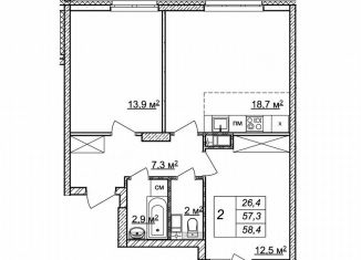 Продажа 2-ком. квартиры, 58.4 м2, Нижегородская область, жилой комплекс Новая Кузнечиха, 13